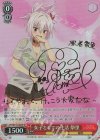 AYT/W110-T02SP SP 女子としての生活 祭里(サイン入り)