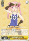 AYT/W110-008 R “祓忍具職人”恋緒