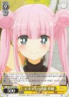 AYT/W110-018 C ピカイチの才能 恋緒