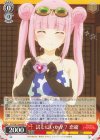  AYT/W110-045 U 試しにいかが？ 恋緒 