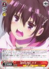 AYT/W110-049 U 溢れる想い すず