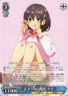  AYT/W110-072 RR 止まらない欲望 すず 