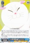 AYT/W110-087 U 圧倒的防衛術 シロガネ