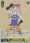 AYT/W110-008S SR “祓忍具職人”恋緒