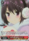 AYT/W110-038S SR 幼き日の思い出 すず