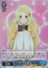AYT/W110-073S SR 宇宙との交信 ルーシー