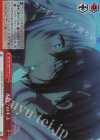  AYT/W110-065R RRR 本物？のキス 