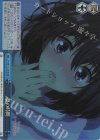 AYT/W110-097R RRR 夢の時間