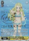  AYT/W110-002SP SP 常夏のひととき ルーシー(サイン入り) 