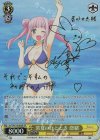 AYT/W110-003SP SP 常夏のひととき 恋緒(サイン入り)