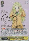 AYT/W110-006SP SP マイペースなサブカル女子 ルーシー(サイン入り)