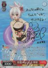  AYT/W110-033SP SP 常夏のひととき 祭里(サイン入り) 