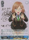 AYT/W110-074SP SP 大胆なスキンシップ 弥生(サイン入り)