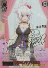  AYT/W110-034SEC SEC トクベツな関係 祭里(サイン入り) 