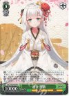 AZL/S102-P03 PR 迎春 翔鶴