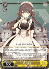 AZL/S102-T21 TD グラスゴー