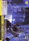 AZL/S102-T39 TD 終わらないお茶会