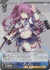  AZL/S102-T04R RRR クレイヴン 