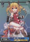 AZL/S102-T10R RRR グリッドレイ