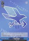 AZL/S102-T17R RRR Eagle Union