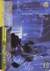  AZL/S102-T39R RRR 終わらないお茶会 