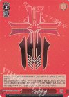 AZL/S102-T77R RRR Iron Blood
