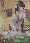 AZL/S102-T46SP SP 高雄(サイン入り)