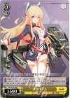 AZL/S102-026 C グロリアス