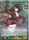  AZL/S102-056 C 扶桑 