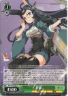 AZL/S102-062 C 蒼龍