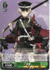 AZL/S102-064 C 鬼怒