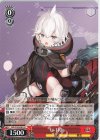 AZL/S102-081 U U-110