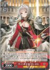 AZL/S102-083 U ヴィットリオ・ヴェネト