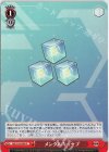  AZL/S102-093 C メンタルキューブ 