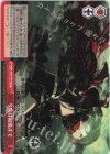 AZL/S102-097 CC 今度は最後まで