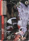 AZL/S102-098 CC 鉄血の翼