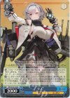 AZL/S102-105 R リノ 
