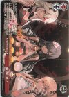  AZL/S102-150 PR 魔女の宴? 