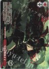 AZL/S102-153 PR 今度は最後まで