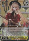 AZL/S102-024S SR ハウ