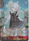 AZL/S102-081S SR U-110