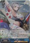 AZL/S102-105S SR リノ