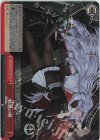 AZL/S102-098R RRR 鉄血の翼