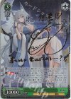 AZL/S102-038SP SP 信濃(サイン入り)