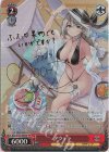 AZL/S102-085SP SP アクィラ(サイン入り)