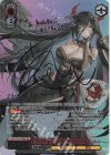 AZL/S102-076SEC SEC フリードリヒ・デア・グローセ(サイン入り)