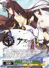 AZL/S102-P02S PR 赤城&加賀(箔押し入り)