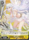  AZL/S119-016 U アルビオン 