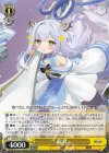  AZL/S119-024 C 龍武 
