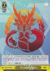 AZL/S119-030 U Dragon Empery 
